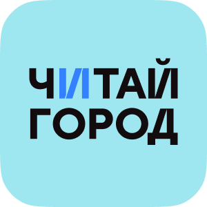 Интернет-магазин «Читай-город» Интернет-магазин «Читай-город»